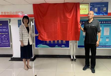 微信图片_20220919105641