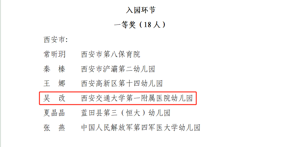 微信图片_20231106104921 微信图片_20231106104921