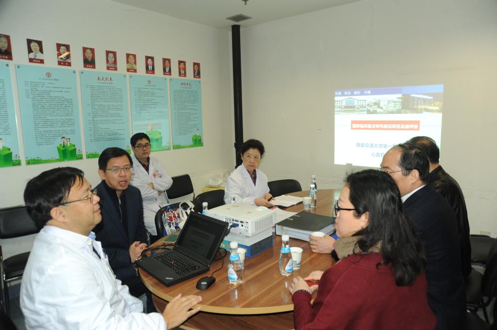 我院圆满完成国家临床重点专科建设项目总结评