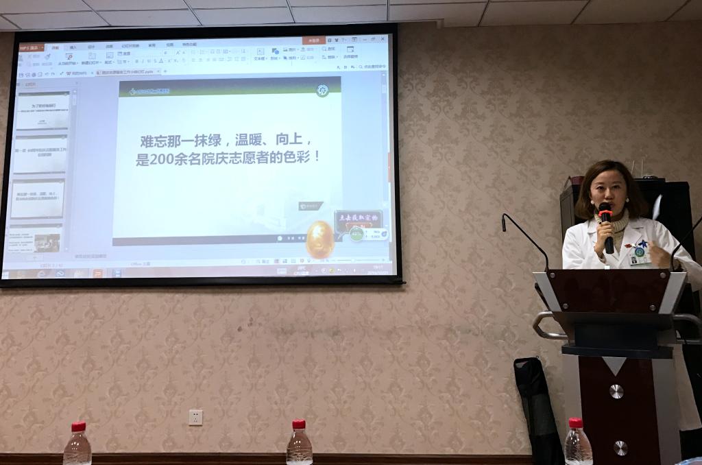 了更好地前行--团委召开60周年院庆志愿服务工