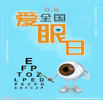 微信图片_20190607102110