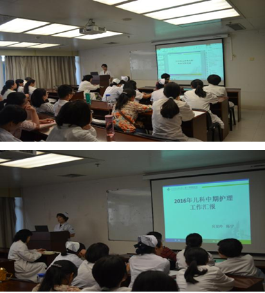 儿科召开科室阶段性医疗工作总结会