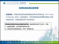 说明: C:\Users\admin\Documents\Tencent Files\107704132\FileRecv\MobileFile\Screenshot_20230726_151706_com.tencent.wemeet.app.jpg