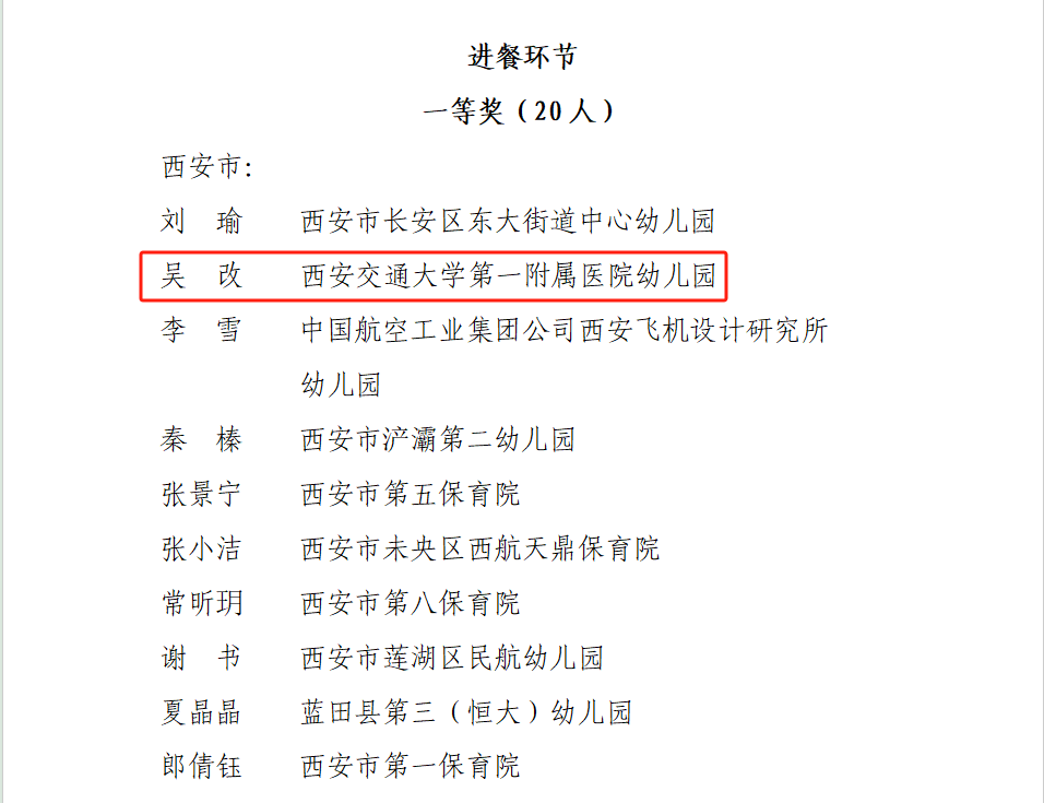 微信图片_20231106104926 微信图片_20231106104926