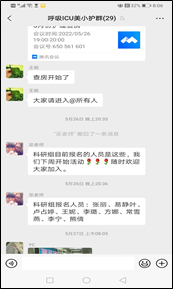 微信图片_20220909090622