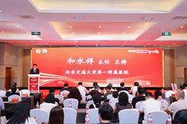 说明: 和水祥开幕式