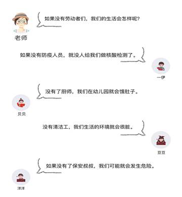 微信图片_20220430065402