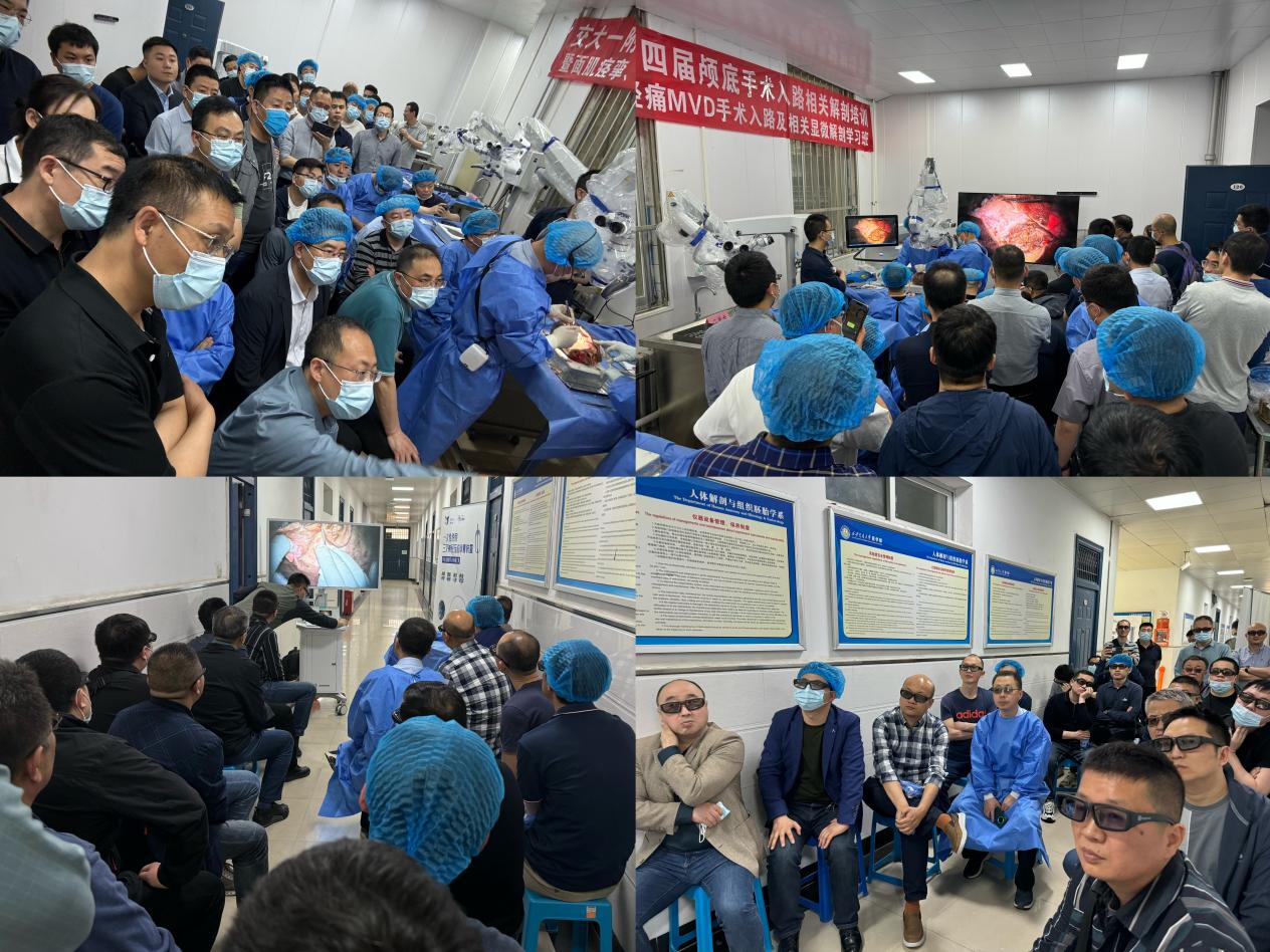 微信图片_20240413161335