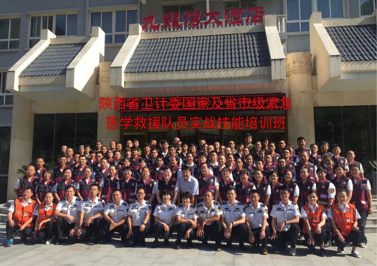 参加紧急医学救援实战技能培训有感---提高技能