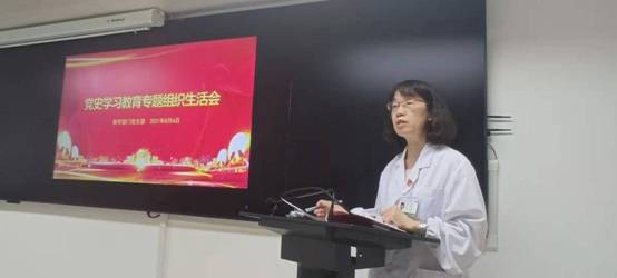 总结、主持2