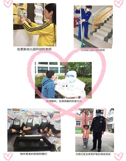 微信图片_20220430065355
