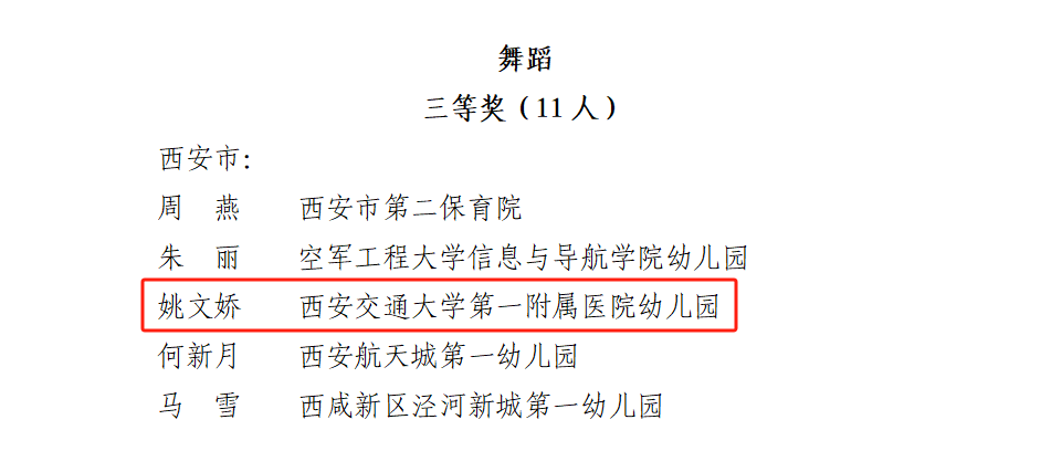 微信图片_20231106104939